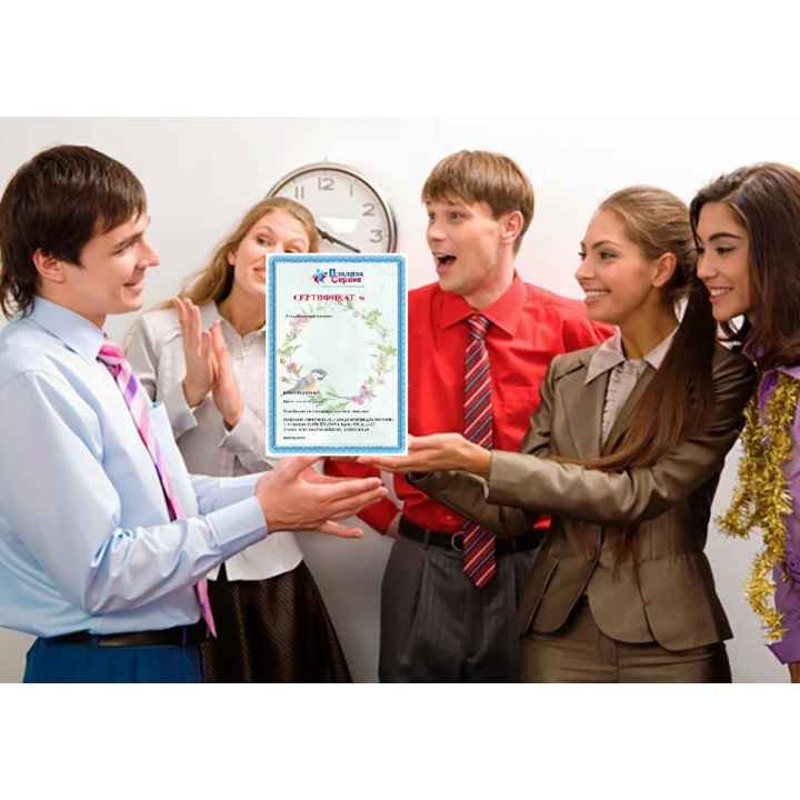 Подарочный сертификат сотрудникам с выбором услуг получателем 