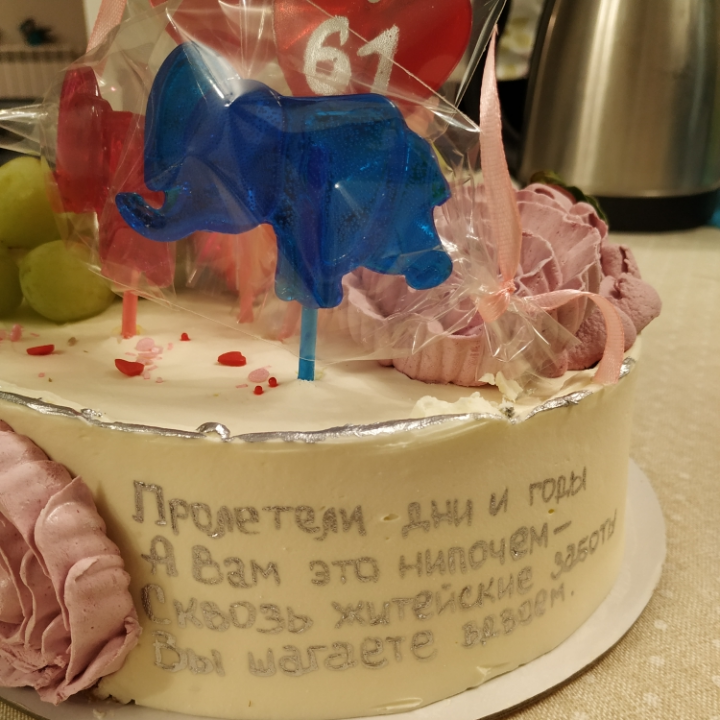Торт на годовщину свадьбы артикул 975