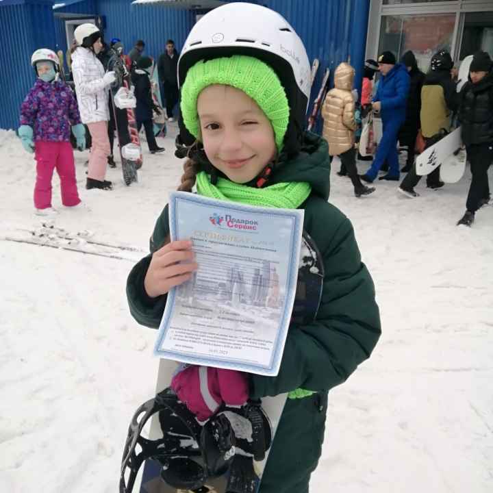 Подарочный сертификат на обучение катанию новичков на сноуборде 