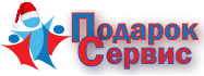 Podarokservis.ru - магазин подарочных сертификатов